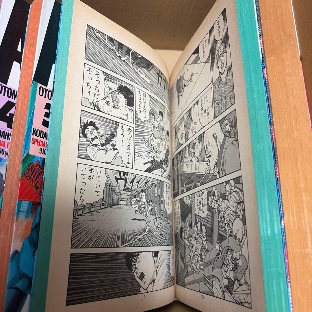 【全巻セット】【初版あり】AKIRA 4.5.6巻が初版 全6巻セット