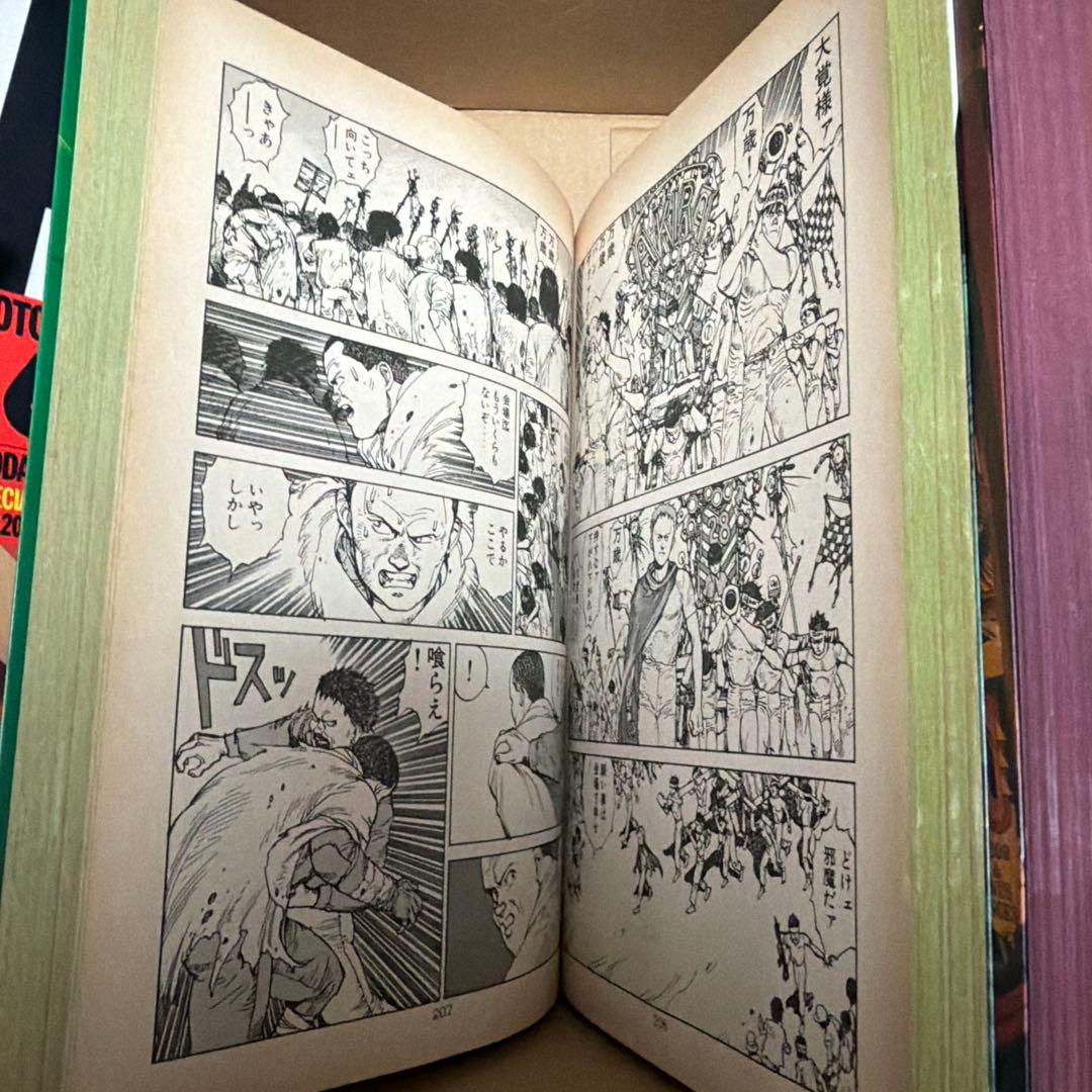 【全巻セット】【初版あり】AKIRA 4.5.6巻が初版 全6巻セット