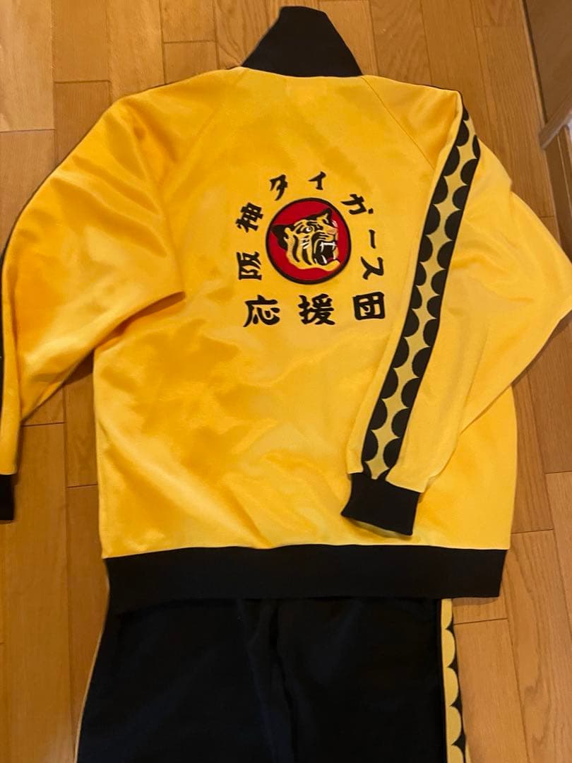 阪神タイガース　私設応援団　ジャージ