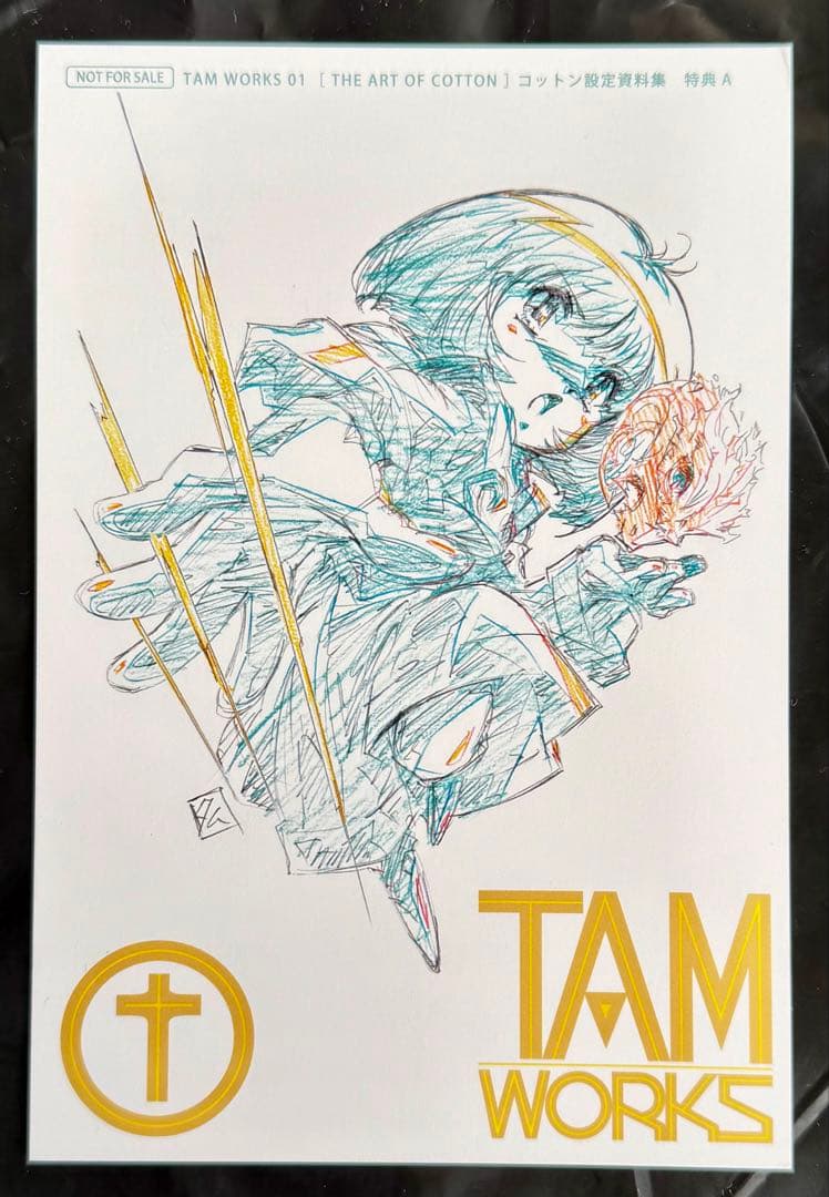 C107 コミケ107 st.BREAK 大平晋也 コットン設定資料集 特典付