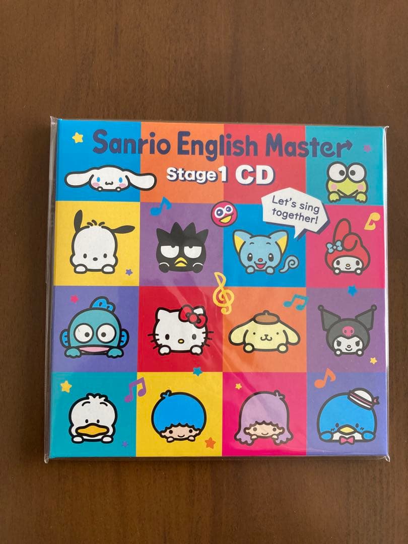 Sanrio English Master Stage 1 & 2 CDセット