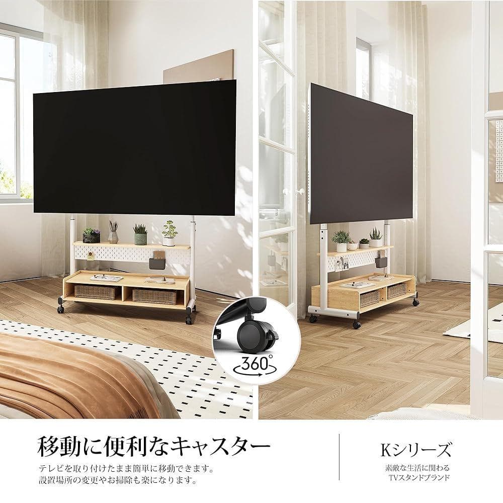 テレビスタンド Kシリーズ マウント付き 移動式 60～100インチ オーク