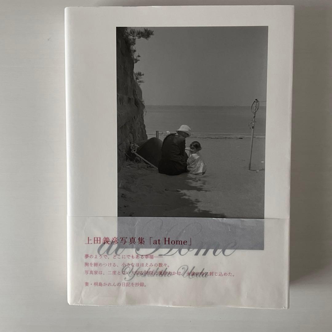 上田義彦写真集 at  桐島かれん