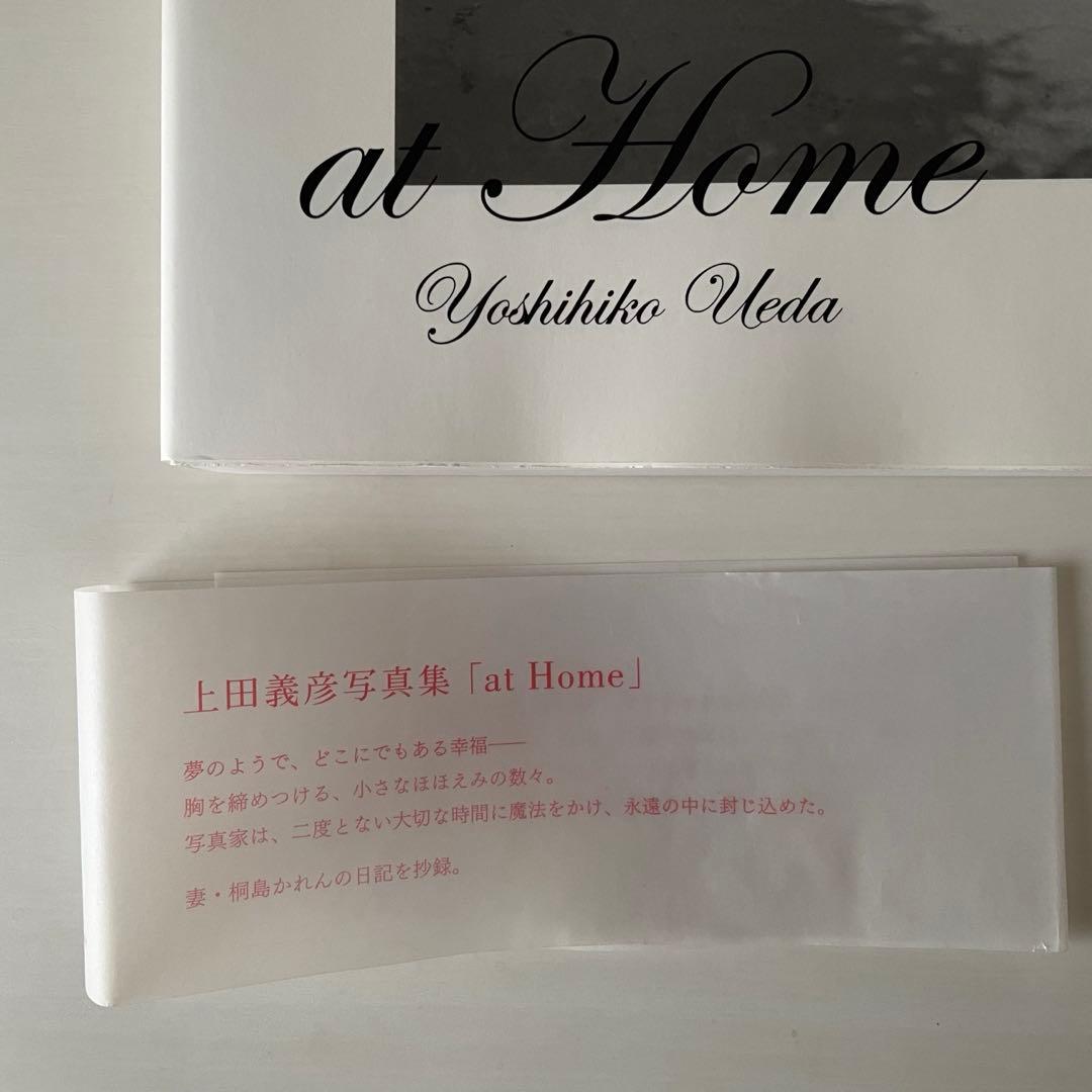 上田義彦写真集 at  桐島かれん