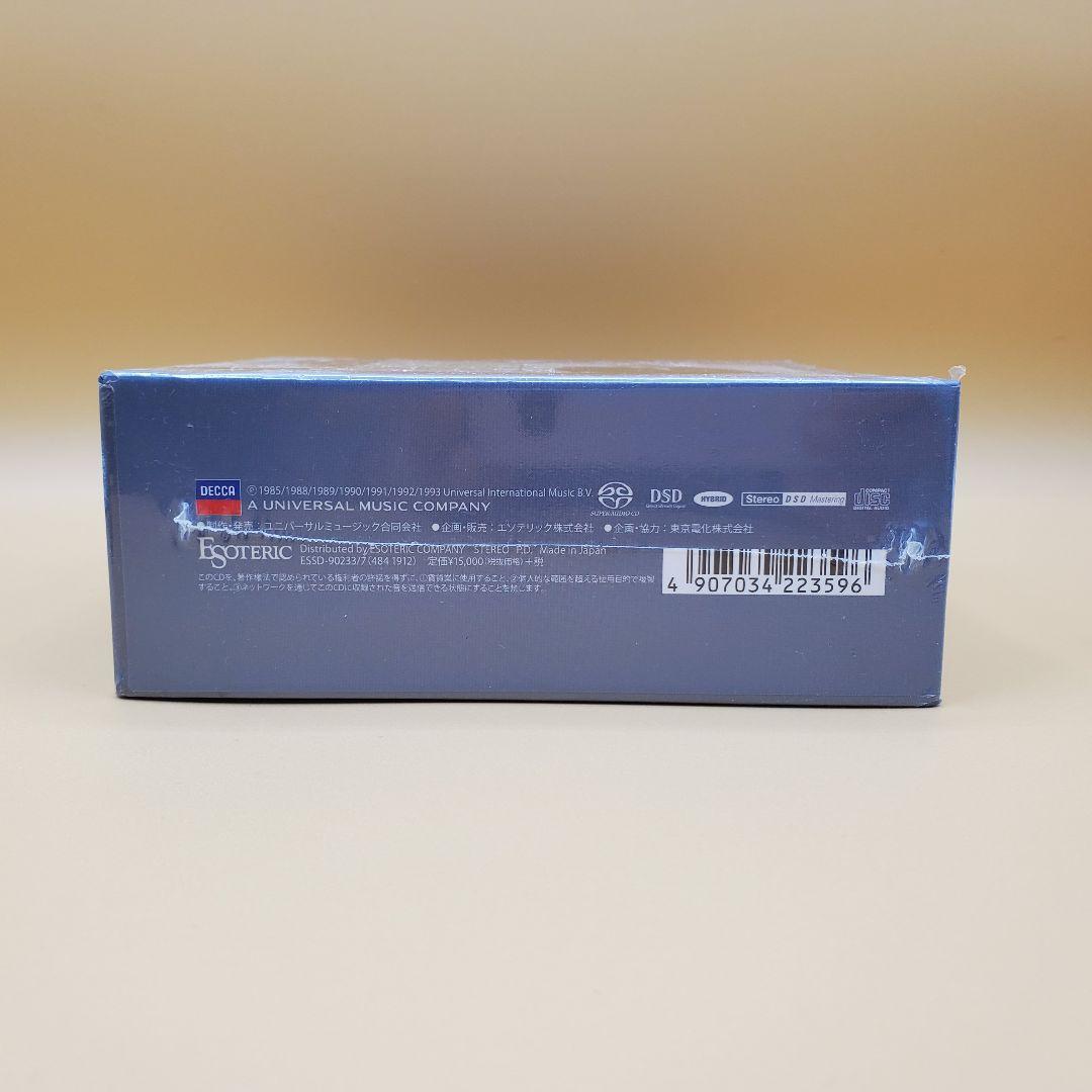 エソテリック ESOTERIC SACD　ベートーヴェン交響曲全集