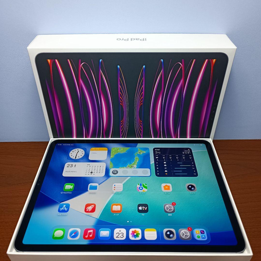 Cmtt 　iPad Pro 11 第4世代 256GB