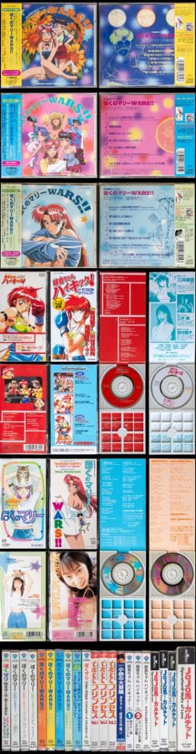 LD 宮村優子 OVA 5作品 12枚 関連CD 24枚 綾音ちゃんハイキック!