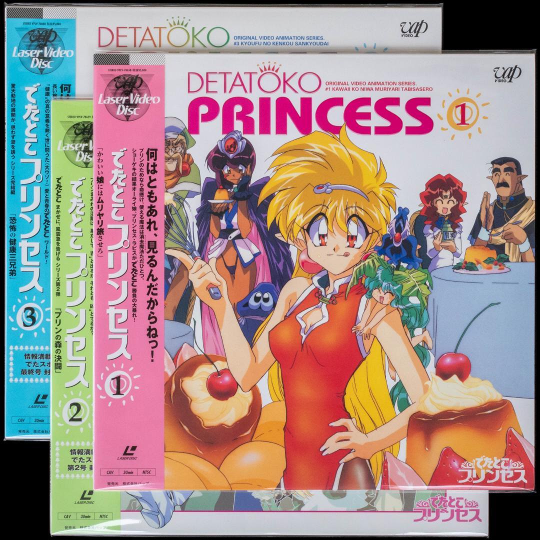 LD 宮村優子 OVA 5作品 12枚 関連CD 24枚 綾音ちゃんハイキック!