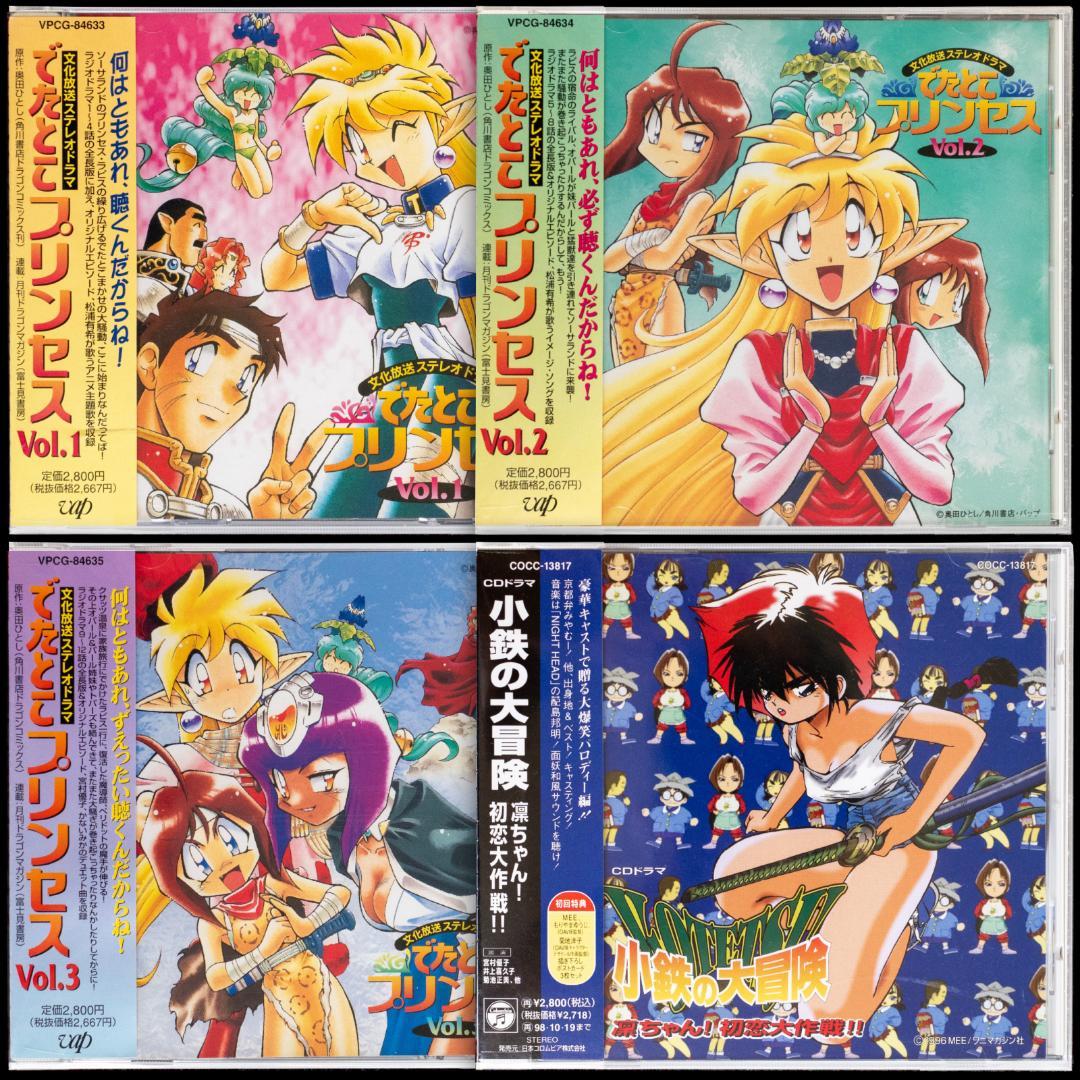 LD 宮村優子 OVA 5作品 12枚 関連CD 24枚 綾音ちゃんハイキック!