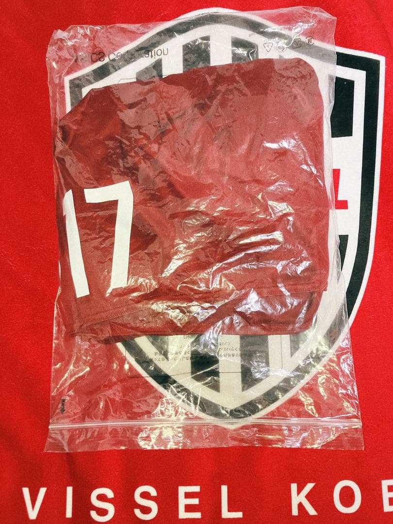 ヴィッセル神戸 菊池流帆選手サイン入りオーセンティックパンツ 2021シーズン