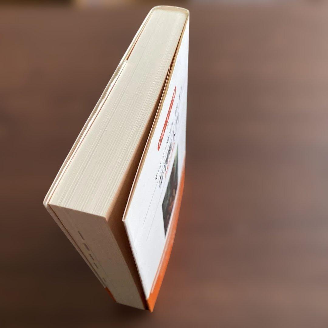 【中古-非常に良い】 夢判断入門 /エドガーケイシー文庫 / マーク サーストン