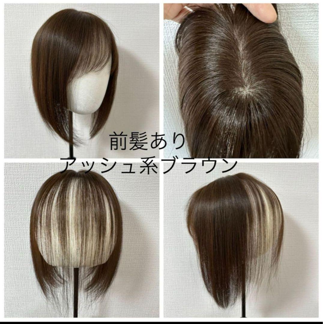 百合子ウィッグ スズメ 前髪あり アッシュ系ブラウン