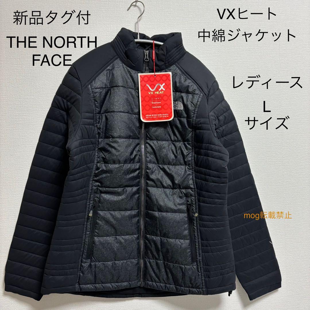 新品タグ付　ノースフェイス 中綿ジャケット 【グレー×ブラック　レディースL】