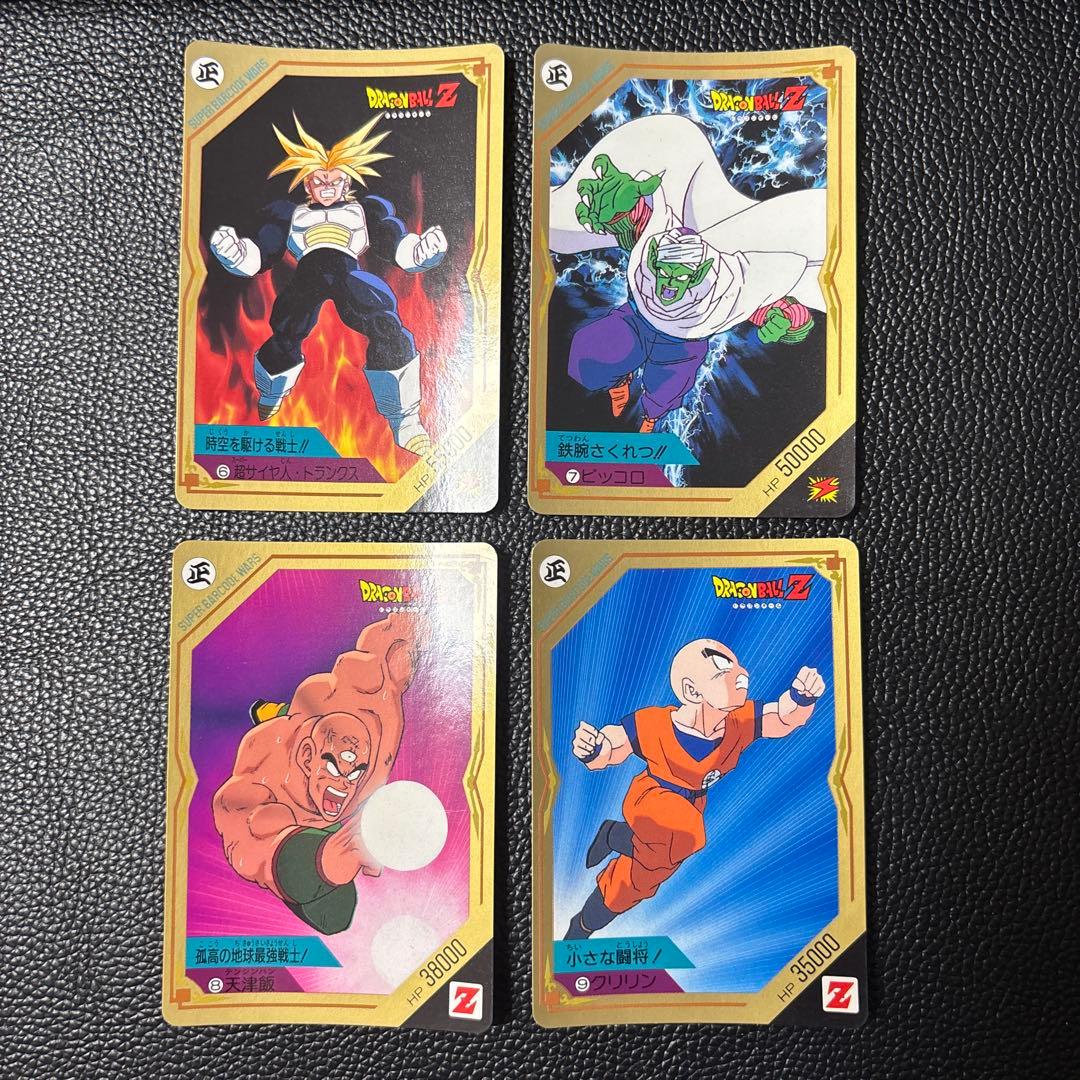 【超美品】スーパーバーコードウォーズ バトルセレクション21 コンプセット