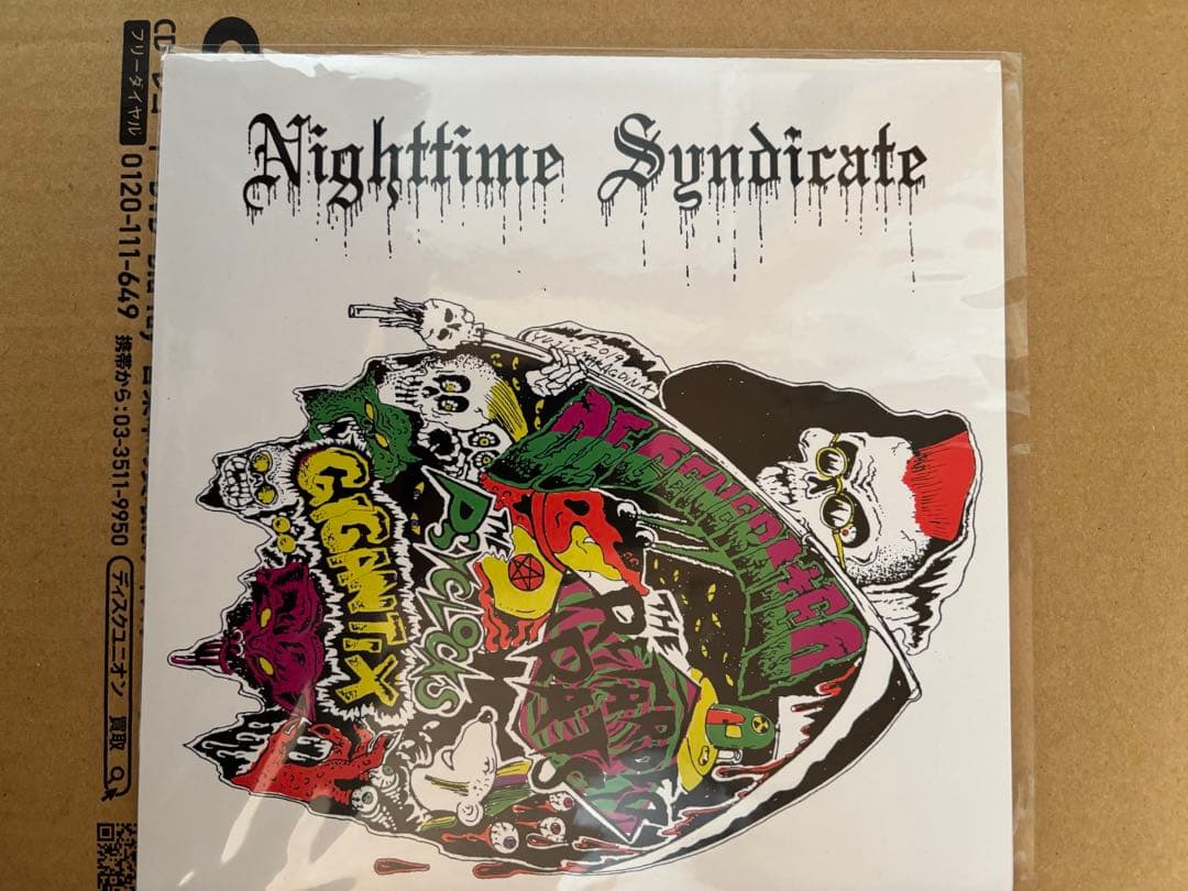 THE PSYCLOCKS PSYCLOCKS CD-Rと7inc2枚のset