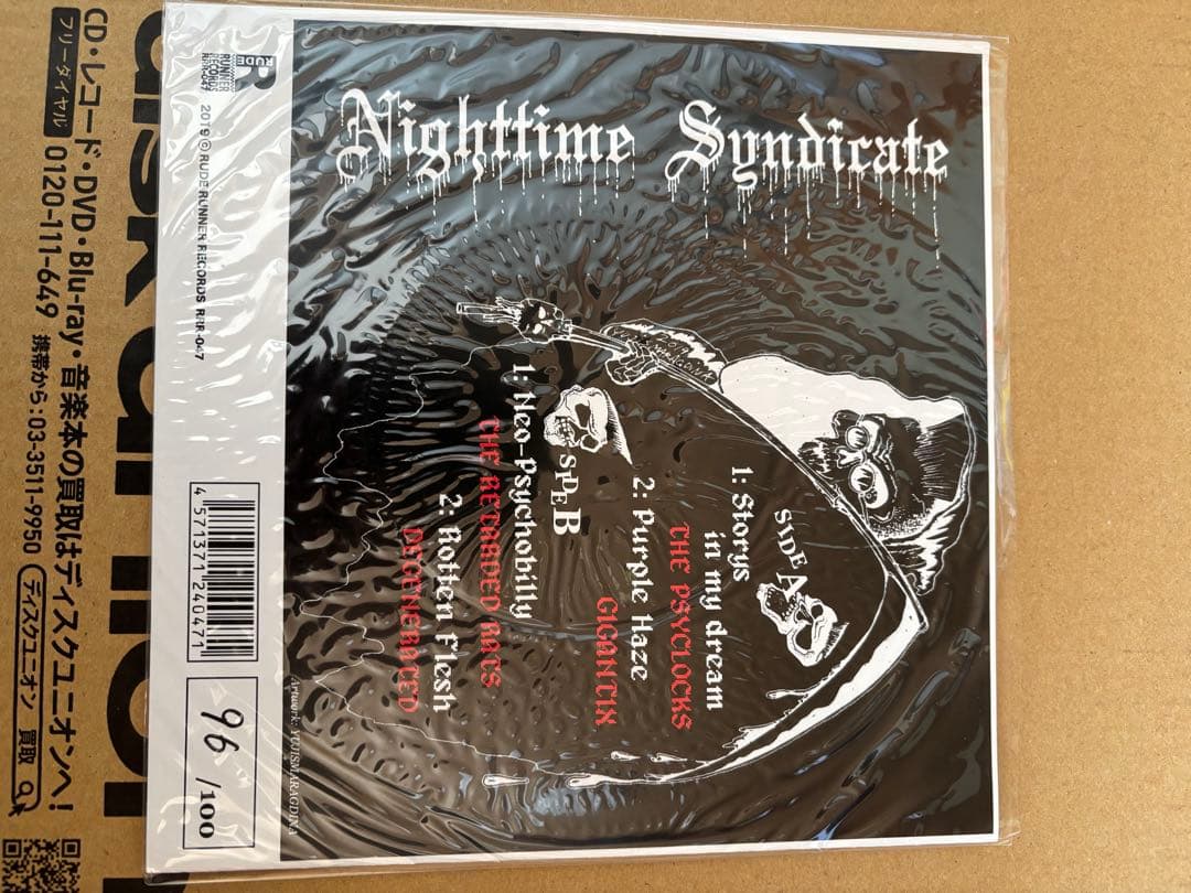 THE PSYCLOCKS PSYCLOCKS CD-Rと7inc2枚のset