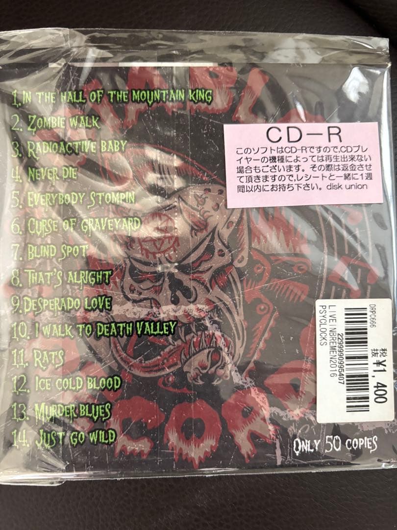 THE PSYCLOCKS PSYCLOCKS CD-Rと7inc2枚のset