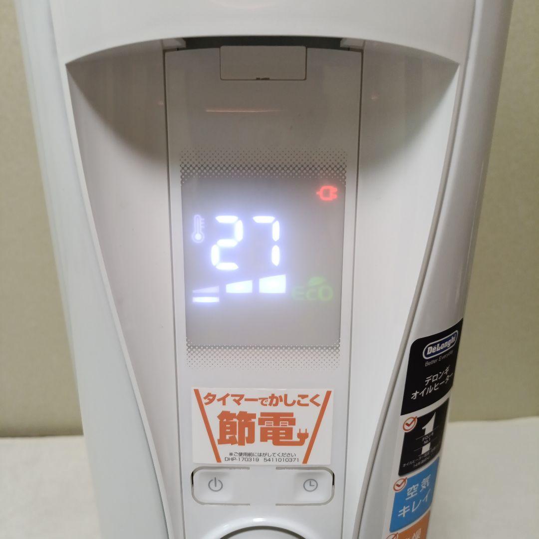 【極美品】DeLonghi ベルカルド オイルヒーター RHJ75V0915