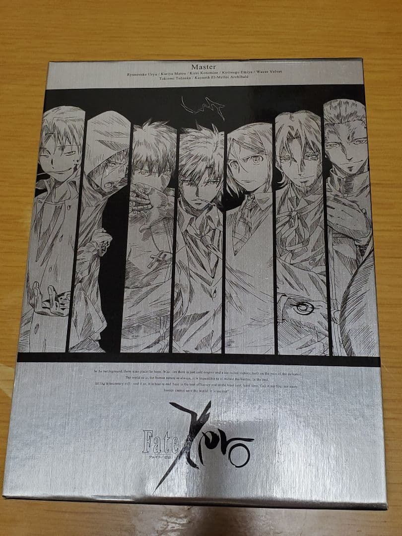 Fate/Zero Blu-rayBox1,2セット