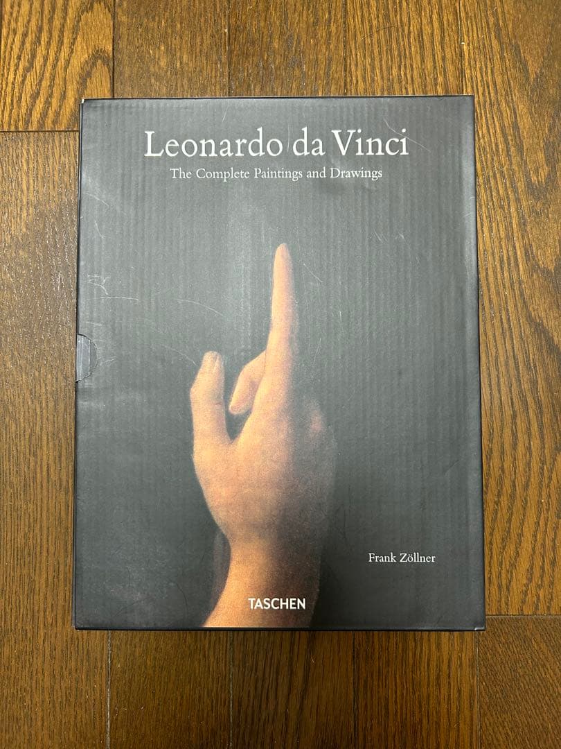 レオナルドダヴィンチ 画集
