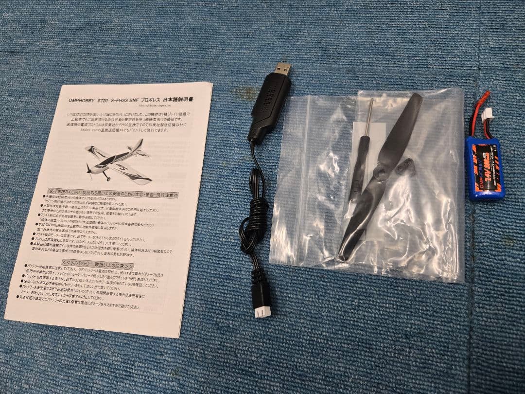 OMPHOBBY S720 S-FHSS BNF プロポレス ラジコン飛行機