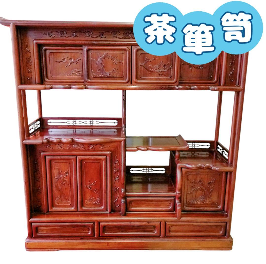 茶箪笥 飾り棚 茶棚 レトロ アンティーク