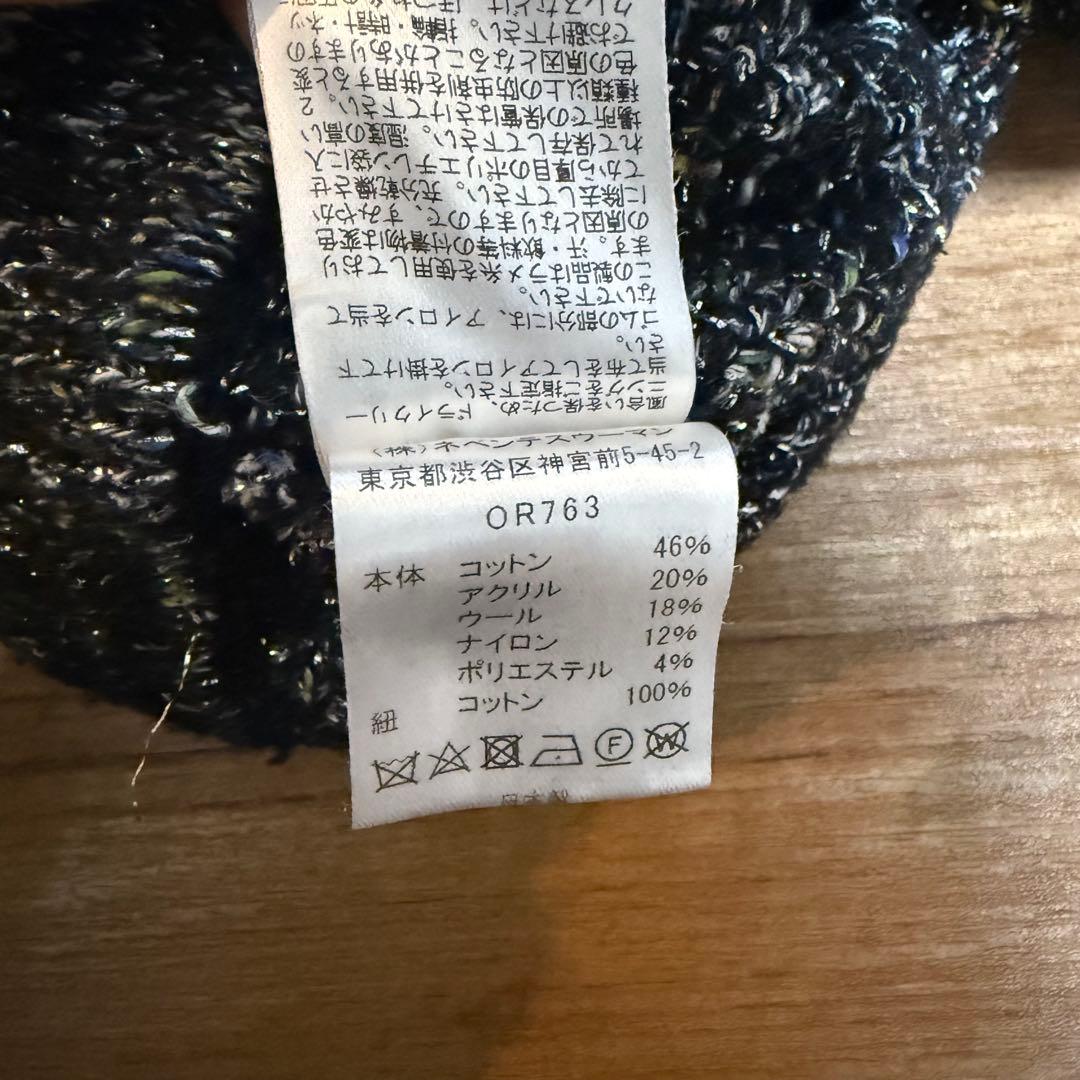 ロドリリオン ニット パンツ