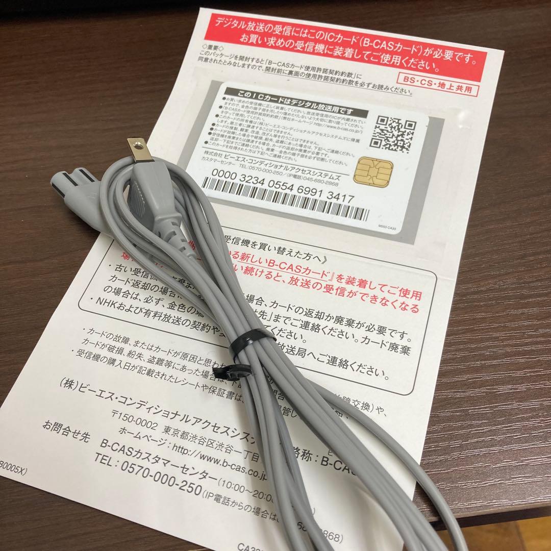 SHARP AQUOSブルーレイレコーダー 2B-C10CW1