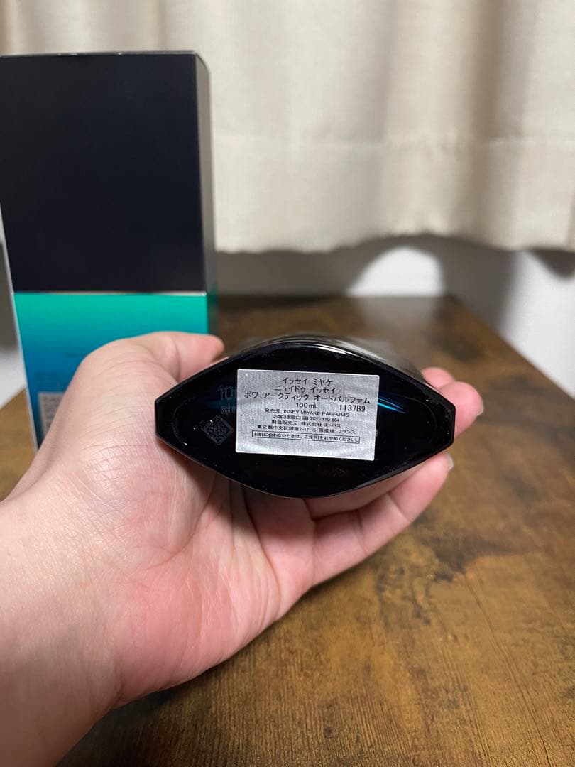 イッセイミヤケ Nuit D'Issey Bois Arctic 100ml