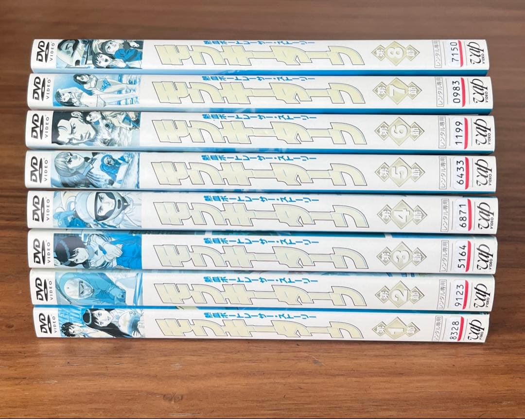 モンキターン DVD 全8巻 全巻セット　第1期　第1シリーズ
