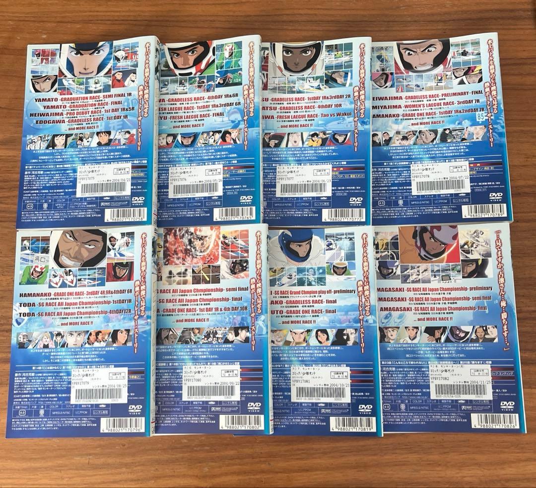 モンキターン DVD 全8巻 全巻セット　第1期　第1シリーズ