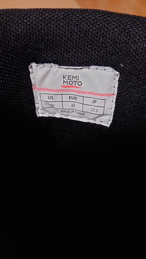 [KEMIMOTO] バイク シューズ メンズ ライディングシューズ