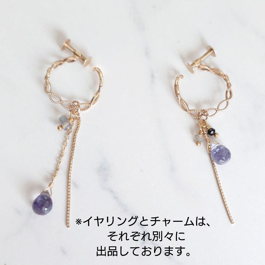 agete（アガット）天然石 ピアスチャーム　イヤリングチャーム　販売証明書付き