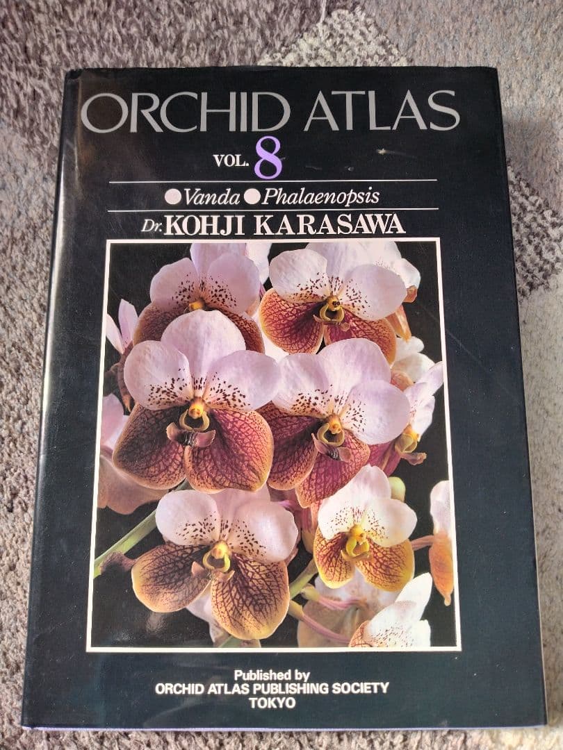 世界の野生蘭ORCHIDATLAS VOL.8 Dr.KOJI KARASAWA