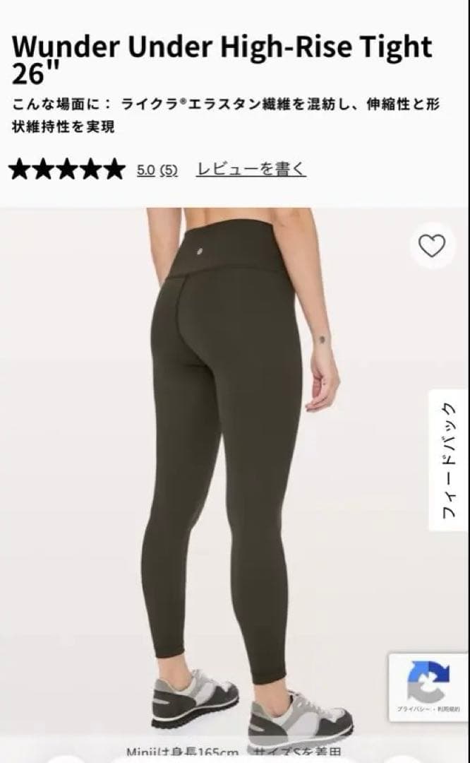 Wunder UnderHigh-RiseTight 26インチ XS ブラック