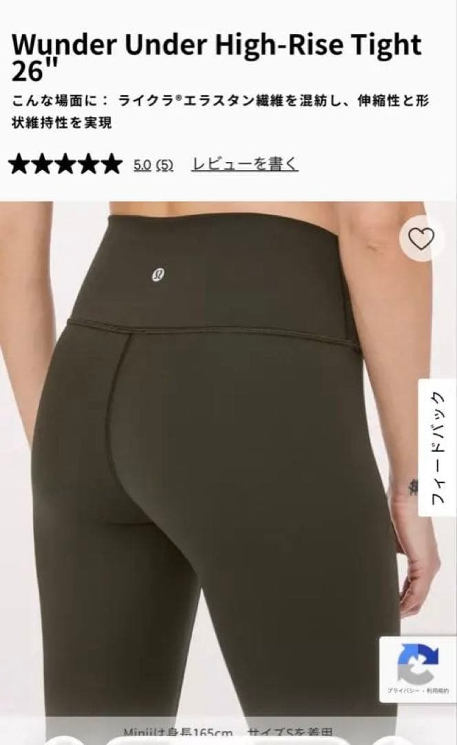 Wunder UnderHigh-RiseTight 26インチ XS ブラック
