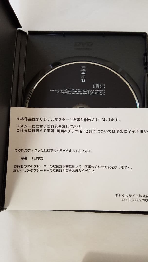 ローリングストーンズDVDボックス