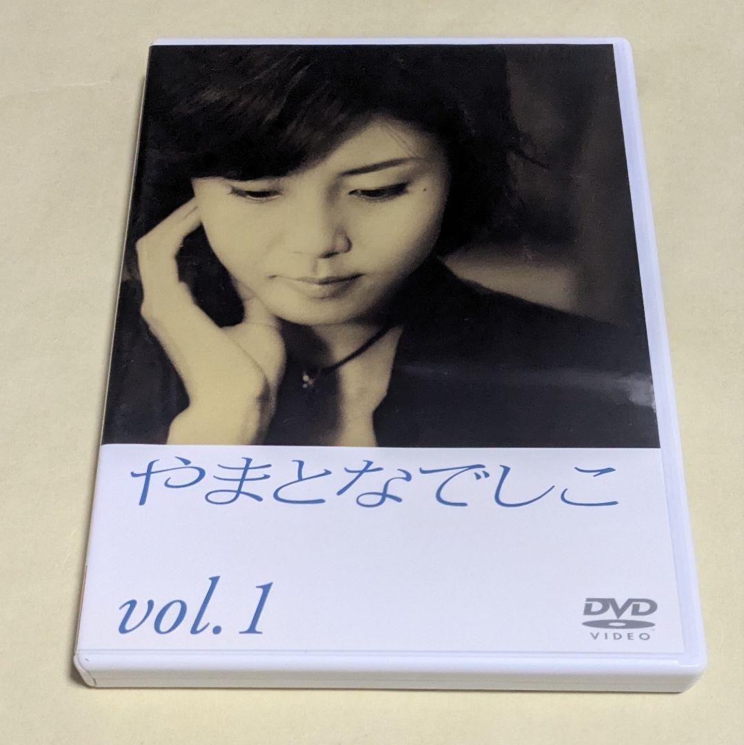 み*る様 正規品★やまとなでしこ DVD-BOX〈6枚組〉 松嶋菜々子（特典映像