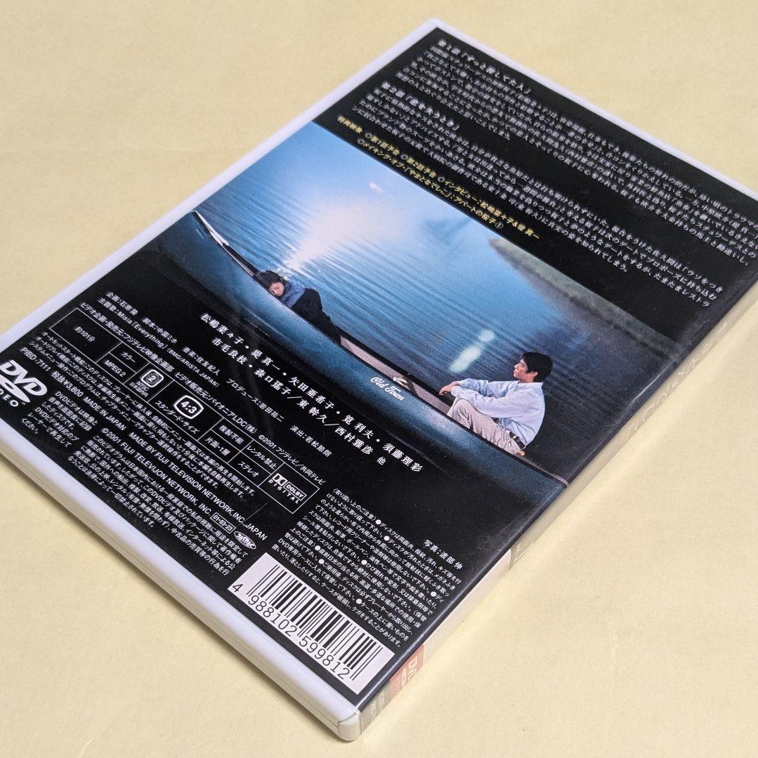 み*る様 正規品★やまとなでしこ DVD-BOX〈6枚組〉 松嶋菜々子（特典映像