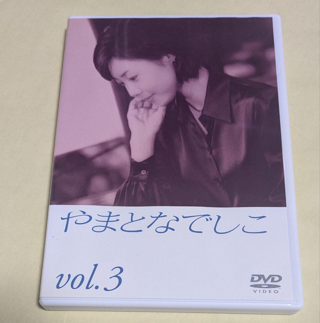 み*る様 正規品★やまとなでしこ DVD-BOX〈6枚組〉 松嶋菜々子（特典映像