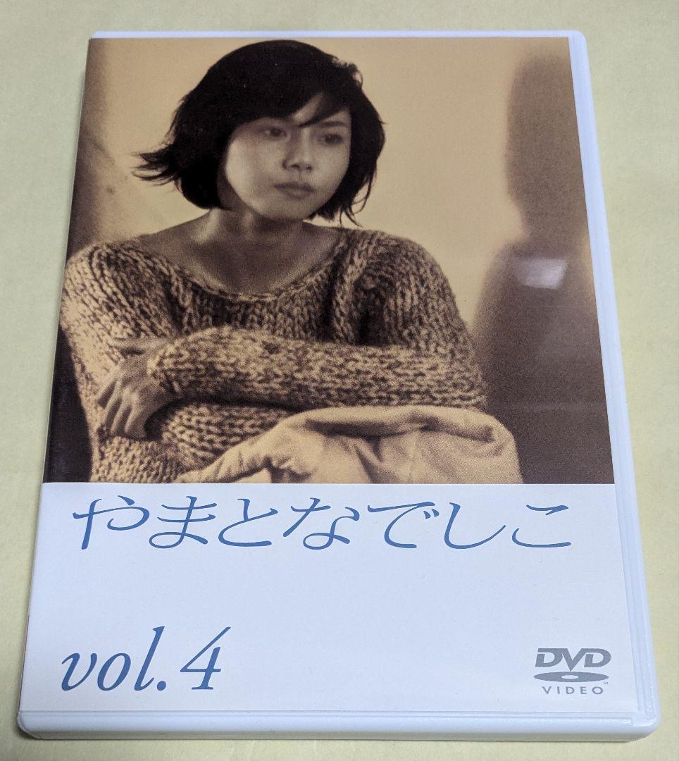 み*る様 正規品★やまとなでしこ DVD-BOX〈6枚組〉 松嶋菜々子（特典映像