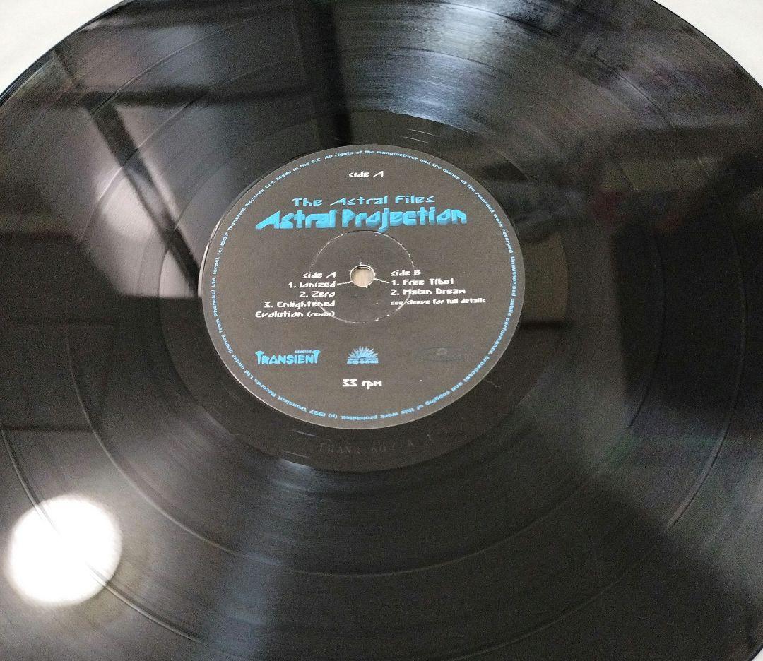 Astral Projection – The Astral Files