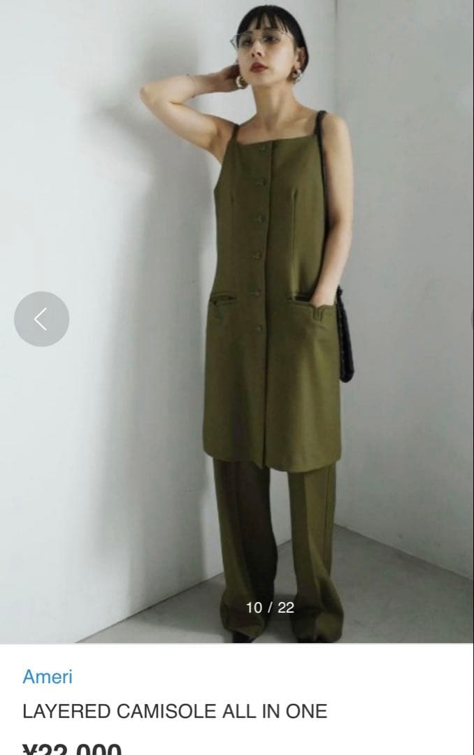 LAYERED CAMISOLE ALL IN ONE ブラック　ベスト　ジレ