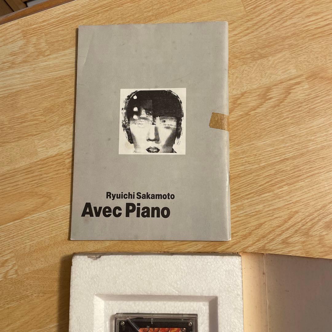 坂本龍一 Avec Piano 書籍とカセットテープ