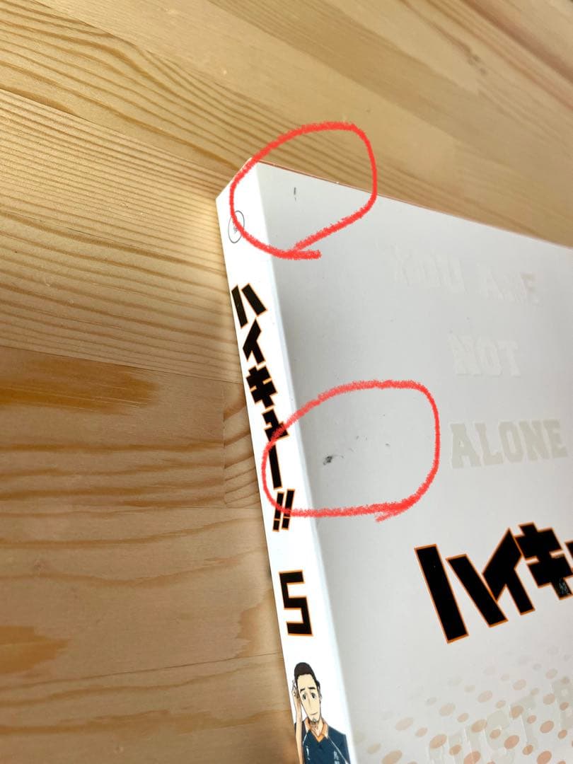 ★値下げしました★ ハイキュー!! 1期 ブルーレイ 全巻セット 初回限定版