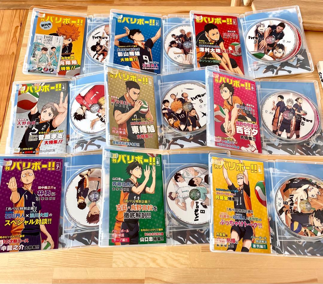 ★値下げしました★ ハイキュー!! 1期 ブルーレイ 全巻セット 初回限定版