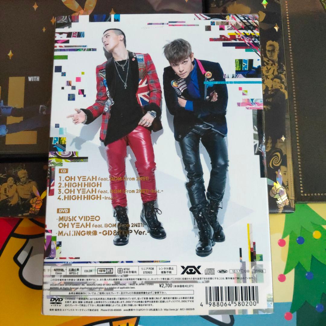 BIGBANG GD&TOP High High Oh YEAH PLAY 4点