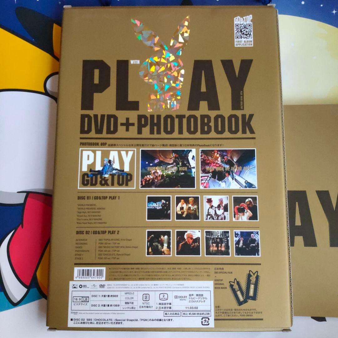 BIGBANG GD&TOP High High Oh YEAH PLAY 4点