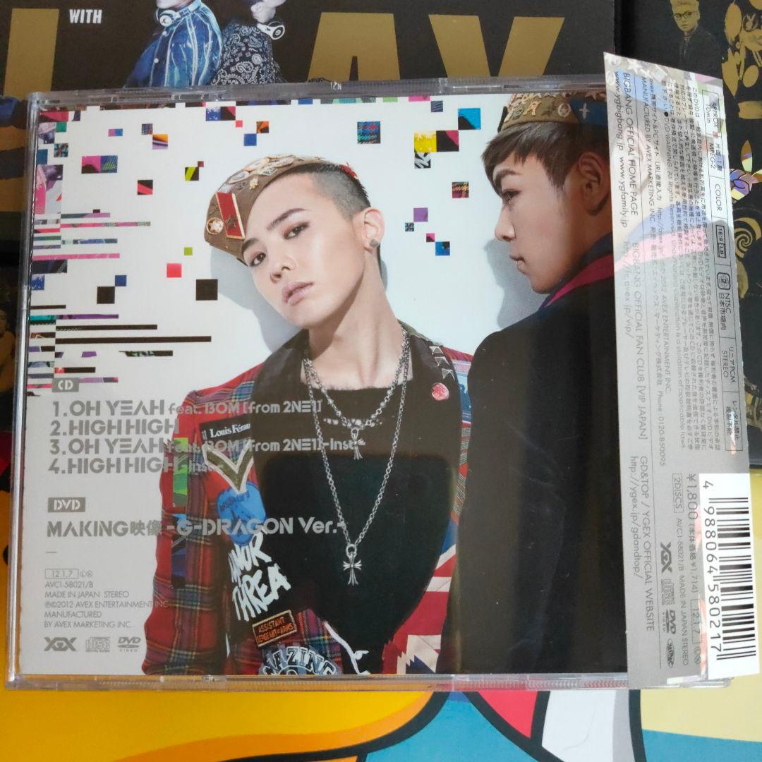 BIGBANG GD&TOP High High Oh YEAH PLAY 4点