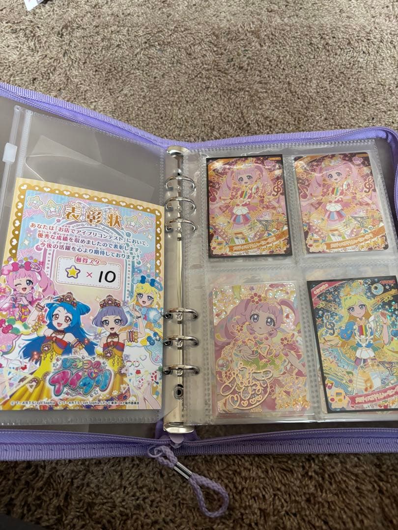 アイプリ　引退品　星4 他